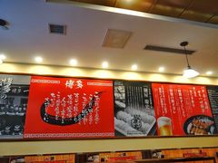 大堂-博多一幸舍(侨福芳草地购物中心店)
