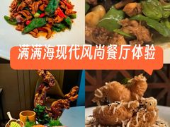 -满满海佛跳墙(千禧店)