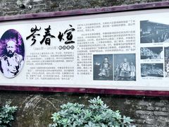 -东西巷