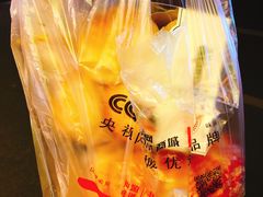 -周记传统糕点PASTRY(蜀汉路店)