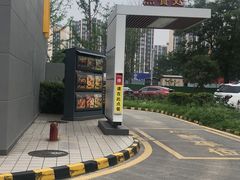 -麦当劳(国际社区店)