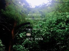 -英西峰林·洞天仙境