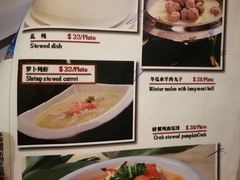 菜单-大东北锦州御烧烤