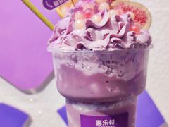 -喜乐村芋泥脑袋家族(三里屯店)