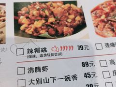 -莲餐厅·湖北菜·藕汤是头牌(愚园路店)