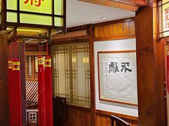 -成隆行·蟹王府(九江路店)