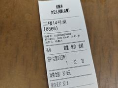 -合记烩面(人民路店)