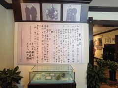 -上海孙中山故居纪念馆