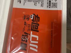 -李村大集