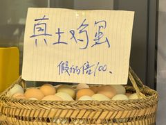-伊宁伊香酥油奶茶馆