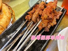 -新粤新疆菜清真餐厅(拱北店)