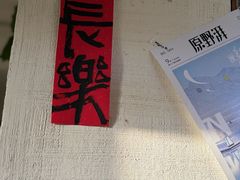 -花仓咖啡(祥安巷店)
