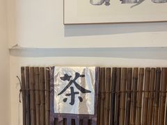 -茶去咖啡屋(武侯祠店)