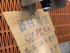 -破店肥哈·东北烧烤·夜宵(南山保利店)
