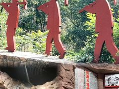 -红旗渠风景区