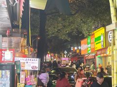 -吴记麻辣烫(曙光中路店)