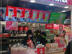 门面-蜜雪冰城(领展店)