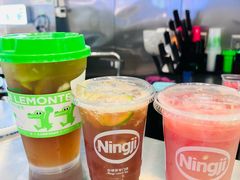 -柠季·手打柠檬茶(岳麓山登高路店)