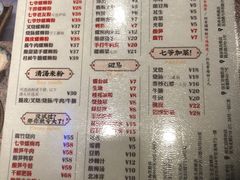 -螺世纪螺蛳粉·桂味小排档(裕德店)