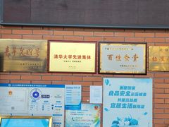 -清华大学-观畴园餐厅