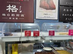 -格日勒阿妈蒙古厨房(大召店)