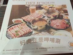 -呷哺呷哺(西单大悦城店)