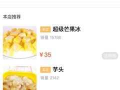 -斯利美(禾祥西路店)