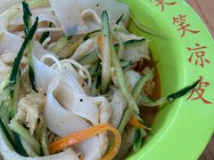 -笑笑凉皮(富国街店)