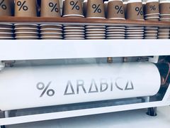 -% Arabica阿拉比卡咖啡(深圳湾万象城店)