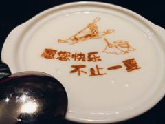 -俏江南(中山路先天下广场店)