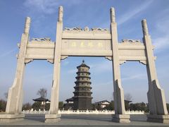 -东台西溪天仙缘景区