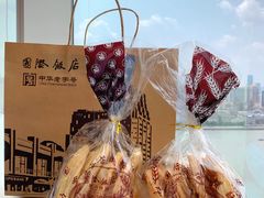 -国际饭店·帆声西饼屋(黄河路店)