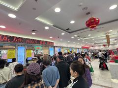 -芦庄子桂顺斋(和平路总店)