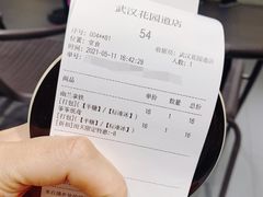 -茶颜悦色(花园道店)