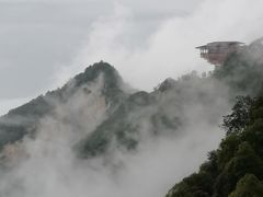 -少华山国家森林公园