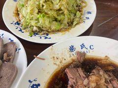 -柴氏风味斋(甘家口店)