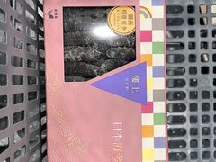 -楼上(新馬路澳門廣場店)