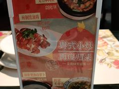 -虾饺妹·粤式手工点心(水荫路店)