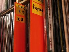 -独音唱片 Indie Music