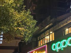 门面-有拈头成都市井火锅(老门东店)