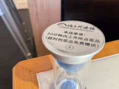 -涌上外婆桥(南塘店)