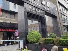 -奥加美术馆