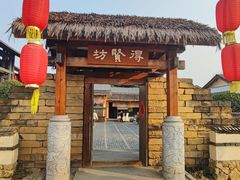 -国际非物质文化遗产博览园