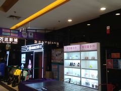 -万达影城(保定万博广场激光IMAX店)