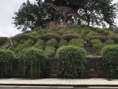-自贡恐龙博物馆