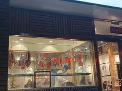 门面-廣順興(天明路店)