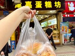 -津嘉蛋糕坊(西华路店)