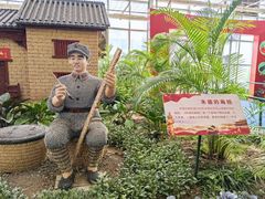 -兰陵国家农业公园