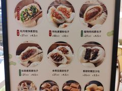 -春风松月楼(七宝万科店)