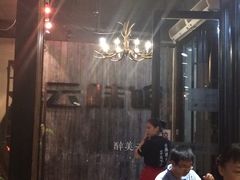 -云味馆·云南菜·云南米线(景田店)
